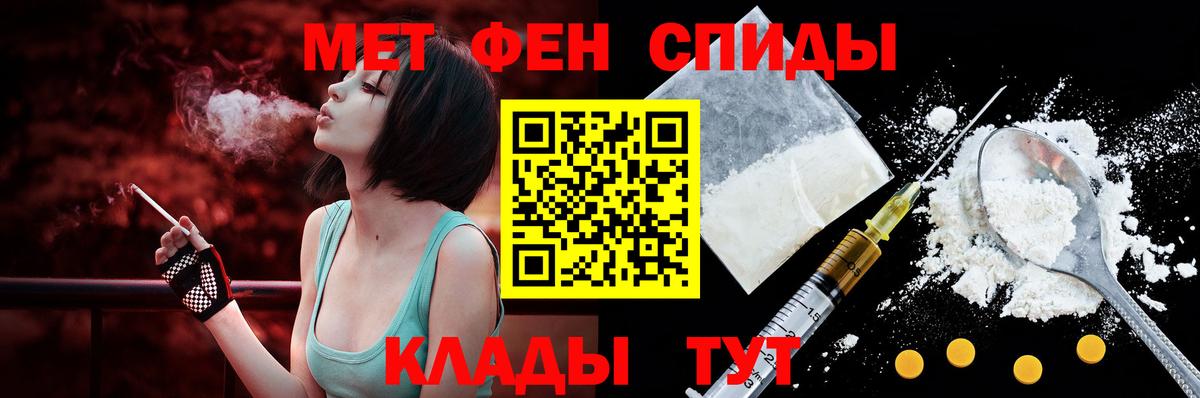 АМФ Premium Рыбинск