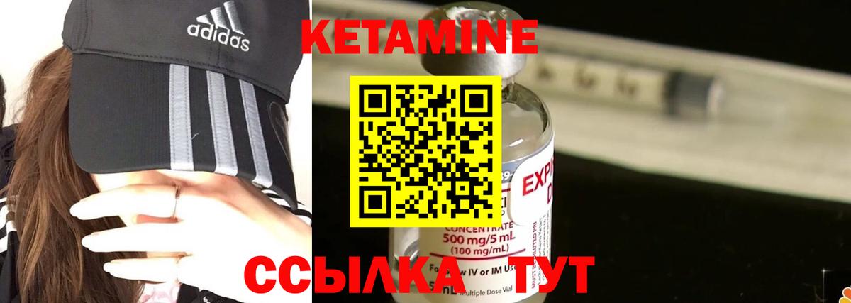 Рыбинск  блэк спрут ссылка  Вход с VPN  Кетамин ketamine 