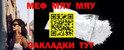 мдма Партизанск
