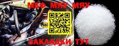 мефедрон мука Первоуральск