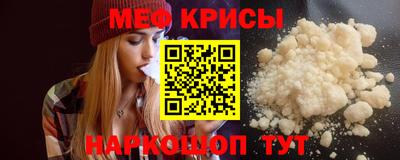 мдма Партизанск