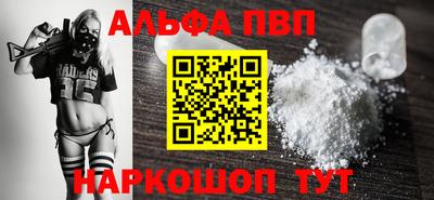мефедрон мука Первоуральск