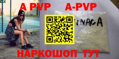 мефедрон мука Первоуральск