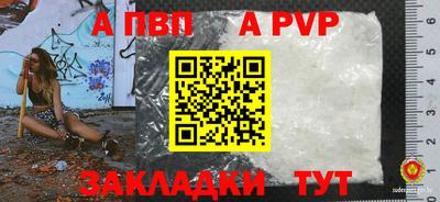 мдма Партизанск