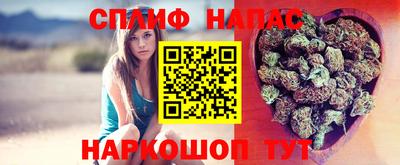 дистиллят марихуана Пенза