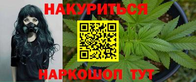 дистиллят марихуана Пенза