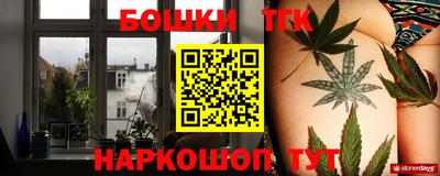 дистиллят марихуана Пенза