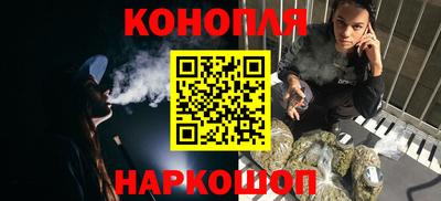 дистиллят марихуана Пенза