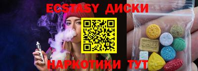 дистиллят марихуана Пенза