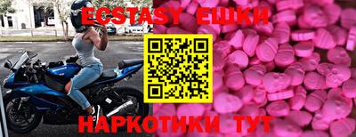 мдма Партизанск