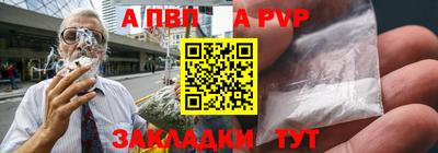 мдма Партизанск