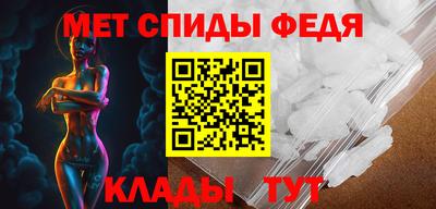 мдма Партизанск