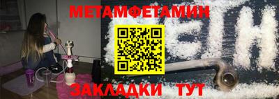 мдма Партизанск