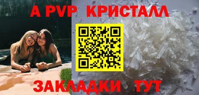 мдма Партизанск
