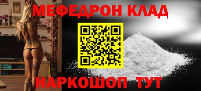 мдма Партизанск
