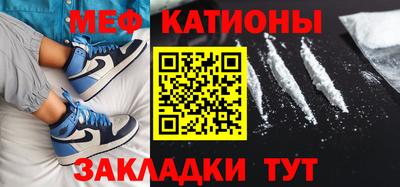 мдма Партизанск