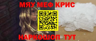 мефедрон мука Первоуральск