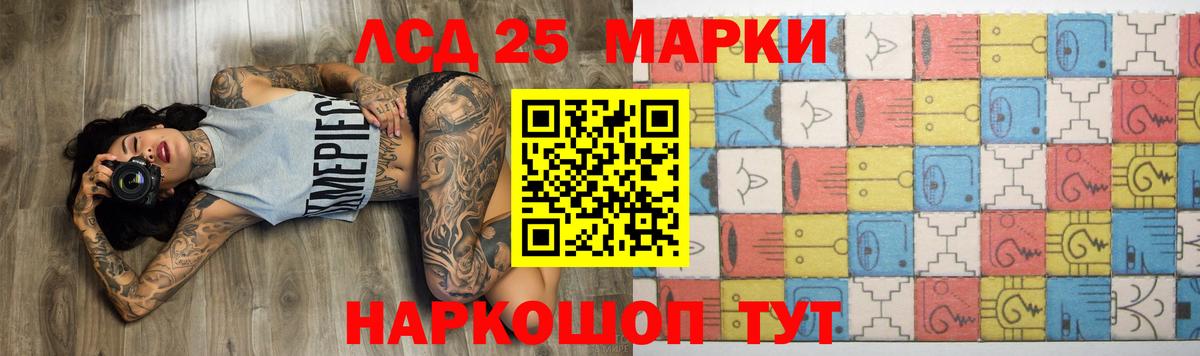 Рыбинск  Лсд 25 экстази ecstasy  Вход с VPN  Лсд 25 экстази кислота 