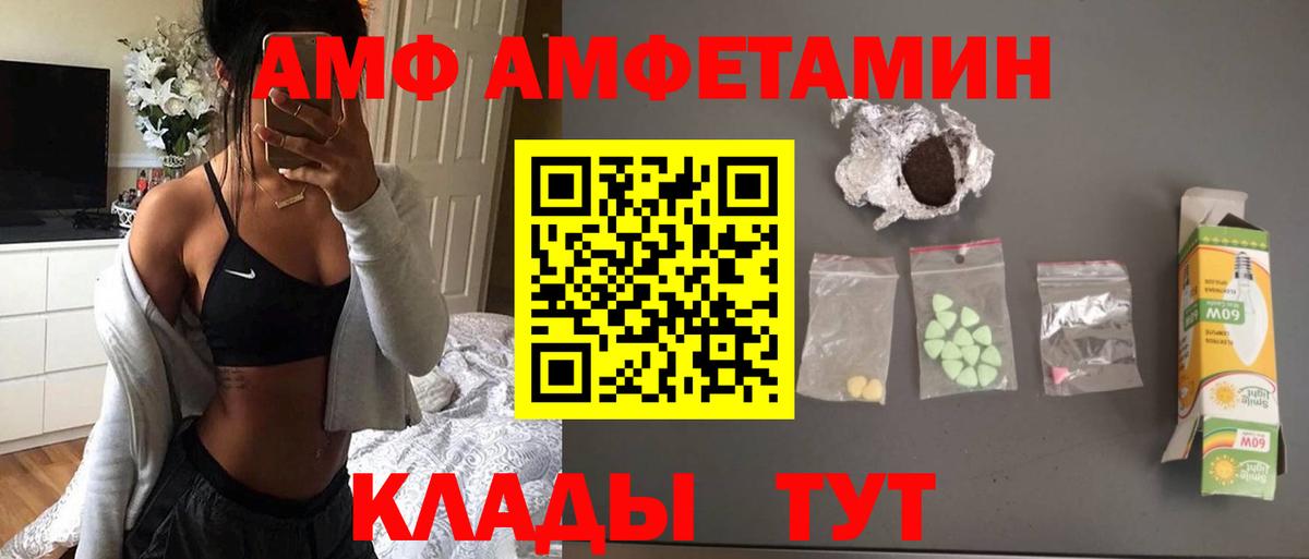 Метамфетамин винт Рыбинск