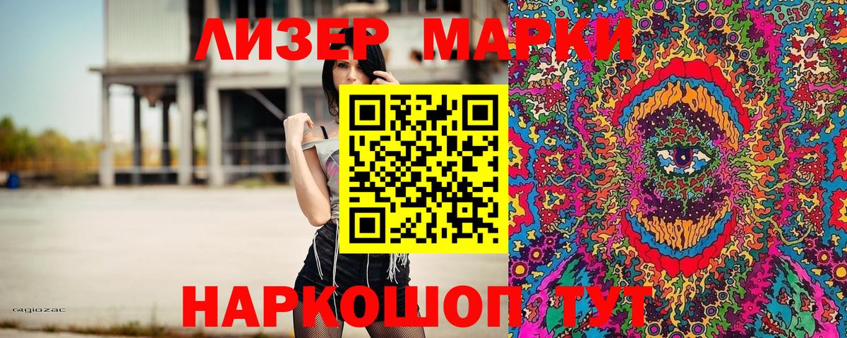 Рыбинск  Марки N-bome 1,5мг  как найти   Вход с VPN  Марки N-bome 