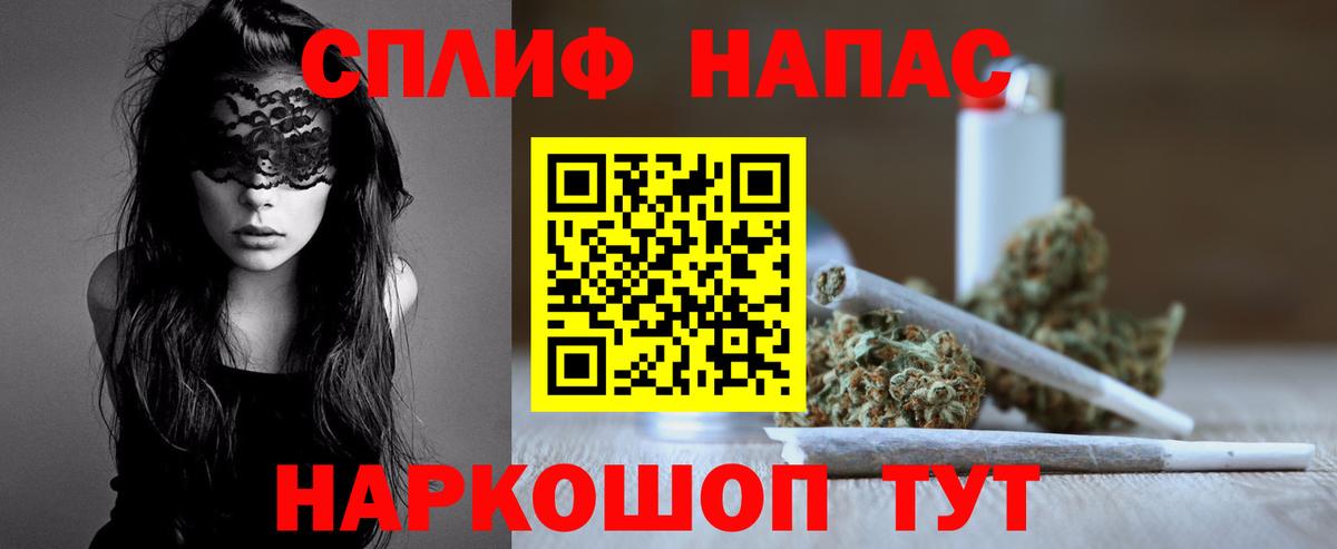 Рыбинск  Марихуана Bruce Banner  Бошки Шишки сатива  МАРИХУАНА THC 21%  Вход с VPN 